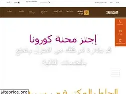 Sites similar to servcorp.com.kw