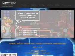 Sites similar to servdw.ru