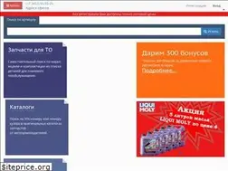 Sites similar to server-avto.ru