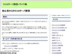 Sites similar to server-build.com