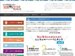Sites similar to server-guide.com