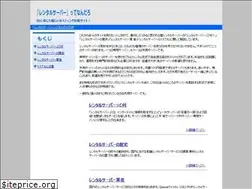 Sites similar to server-iroiro.com