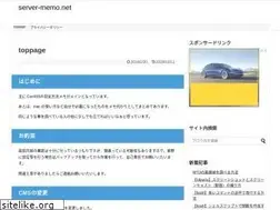 Sites similar to server-memo.net