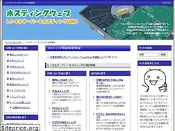 Sites similar to server-plus.net