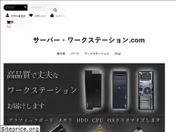 Sites similar to server-workstation.com