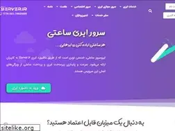 Sites similar to server.ir