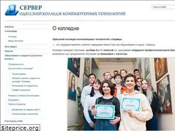 Sites similar to server.odessa.ua