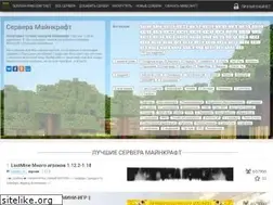 Sites similar to servera-minecraft.net