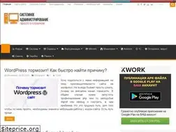 Sites similar to serveradmin.ru