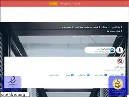 Sites similar to serverafroz.ir
