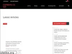 Sites similar to serveraksgo.ru