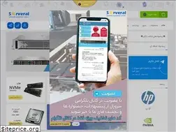 Sites similar to serveral.ir