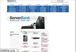 Sites similar to serverbank.com.tw
