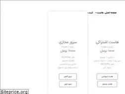 Sites similar to serverbartar.com