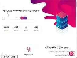 Sites similar to serverclick.com