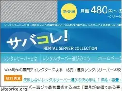 Sites similar to servercolle.com