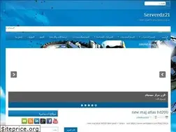 Sites similar to serverdz21.blogspot.com