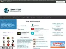 Sites similar to serverfish.ru