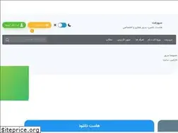 Sites similar to serverget.ir
