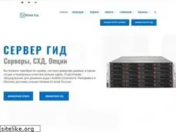 Sites similar to servergid.ru