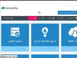 Sites similar to serverha.org