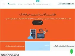 Sites similar to serverhama.com