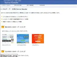 Sites similar to serverkurabe.com