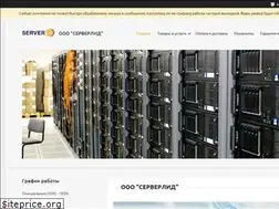 Sites similar to serverlid.ru