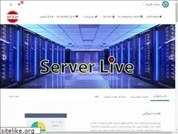 Sites similar to serverlive.ir
