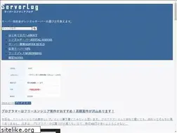 Sites similar to serverlog.jp