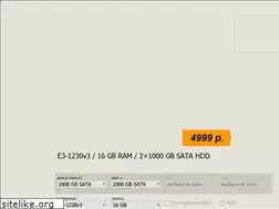 Sites similar to servermarkt.ru