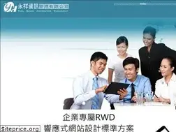 Sites similar to servernet.com.tw