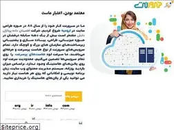 Sites similar to servernet.ir