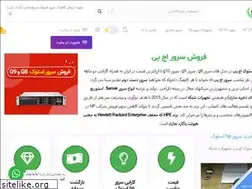 Sites similar to serveron.ir