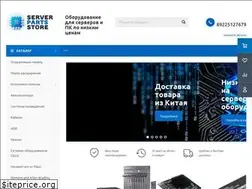 Sites similar to serverpartsstore.ru
