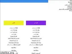 Sites similar to serverpower.ir