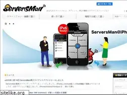 Sites similar to serversman.com