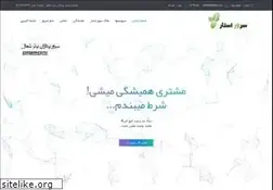 Sites similar to serverstar.ir