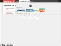 Sites similar to serverstech.ru