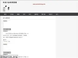 Sites similar to serverstrong.com