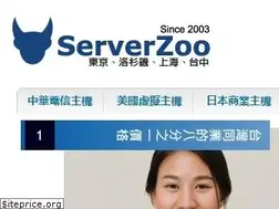 Sites similar to serverzoo.com