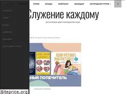 Sites similar to servevery.com
