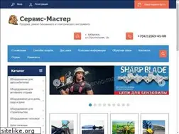 Sites similar to servic-master.ru
