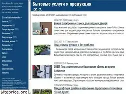 Sites similar to servic4home.ru