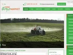 Sites similar to service-agromarket.com