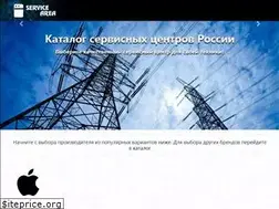 Sites similar to service-area.ru