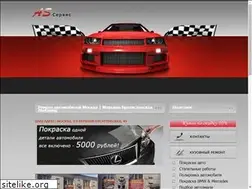 Sites similar to service-as.ru
