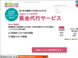 Sites similar to service-atobarai.com