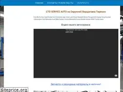Sites similar to service-auto.kiev.ua