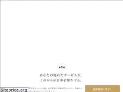 Sites similar to service-award.jp